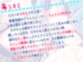 【オホ声×わからせ】万バズメス○キ先生vsわからせ奴●