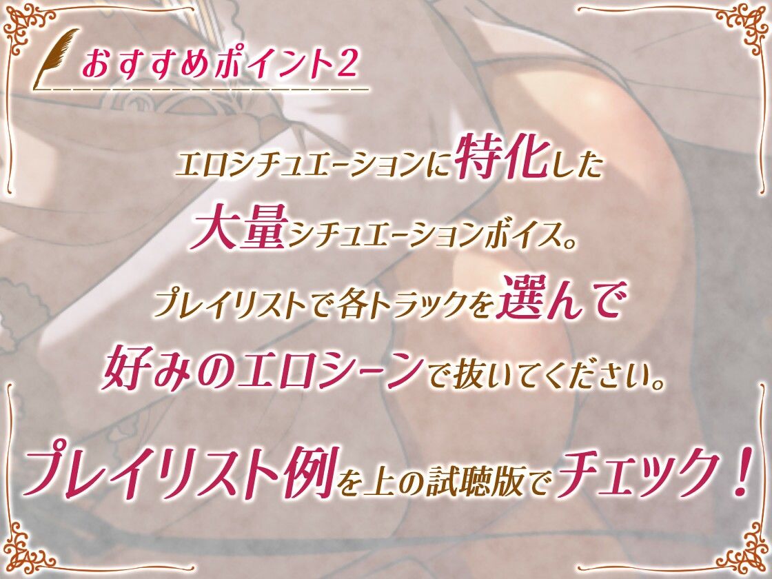 サンプル画像4:【全44トラック】清楚ビッチエルフ姫のメガ盛りマントロフルコース(二重スリット) [d_573893]