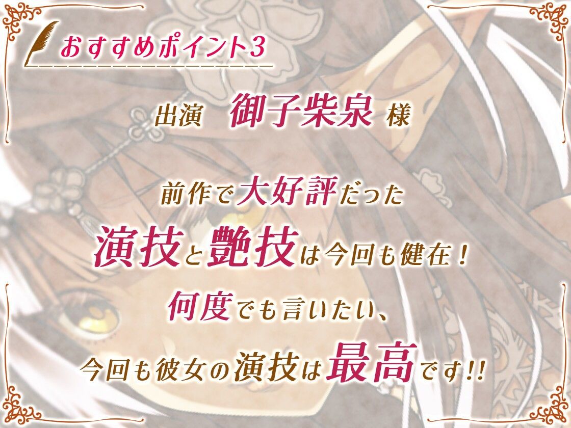 サンプル画像5:【全44トラック】清楚ビッチエルフ姫のメガ盛りマントロフルコース(二重スリット) [d_573893]