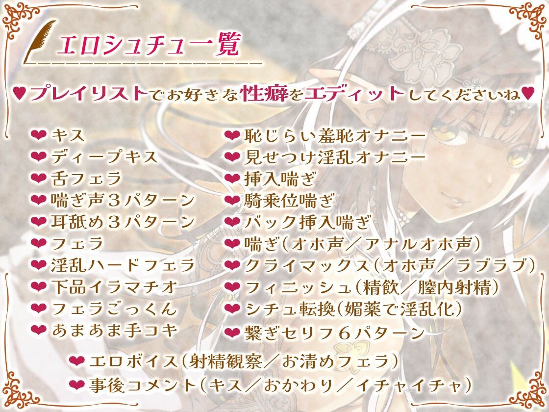 サンプル画像6:【全44トラック】清楚ビッチエルフ姫のメガ盛りマントロフルコース(二重スリット) [d_573893]