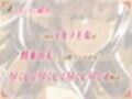 【全44トラック】清楚ビッチエルフ姫のメガ盛りマントロフルコース