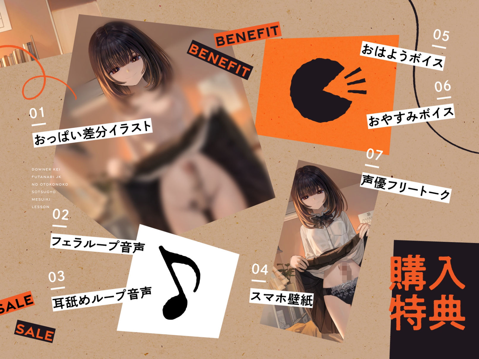 サンプル画像3:カノジョはふたなり〜ダウナー系ふたなりJKの男の子卒業メスイキレッスン〜(ゆうとぴゅあ) [d_573895]