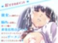 【脳蕩耳舐め】白ギャル耳舐めホワイトデー〜キミのザーメン一番搾り〜