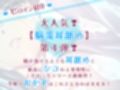 【脳蕩耳舐め】白ギャル耳舐めホワイトデー〜キミのザーメン一番搾り〜