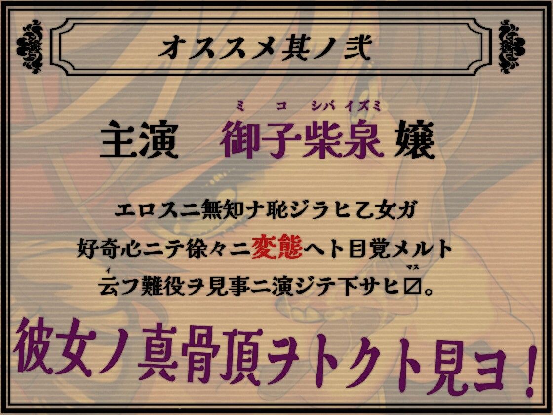 吐息と唾液 大正変態性慾寝物語 画像4