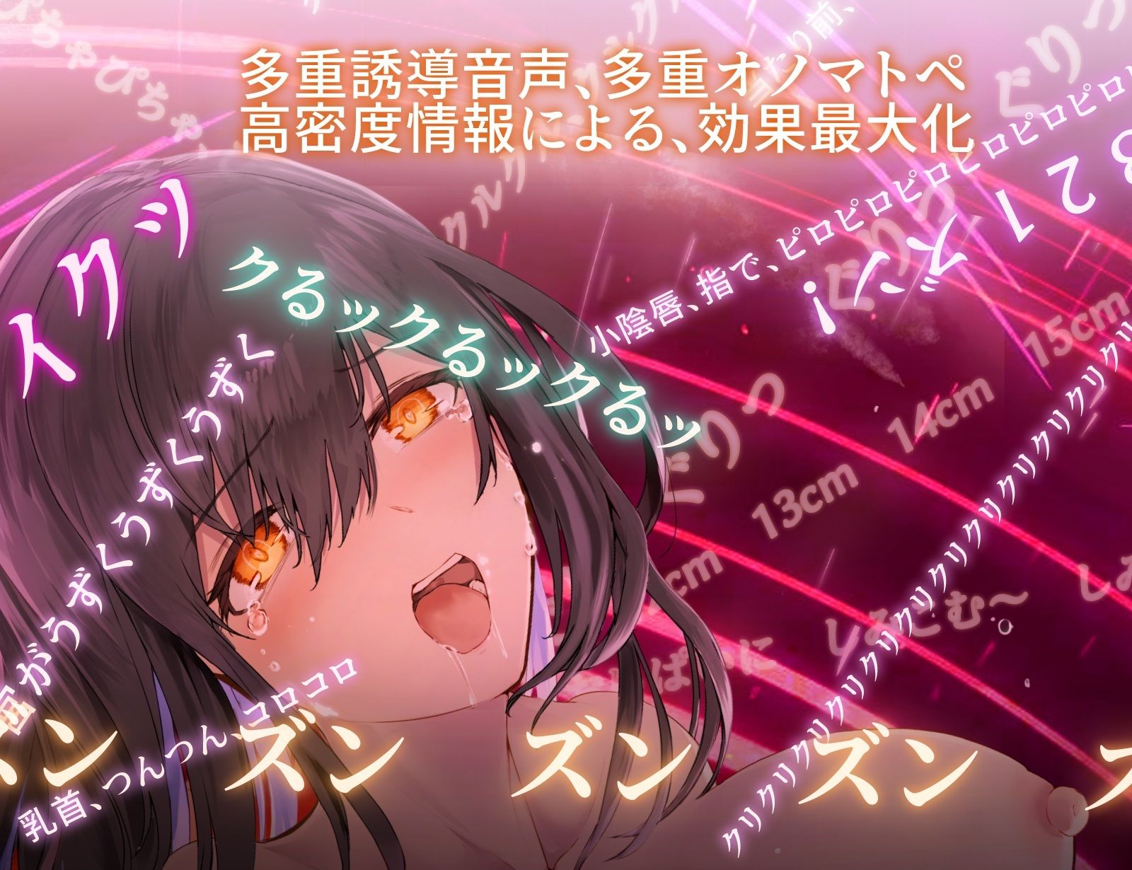 サンプル画像2:【TSイマジー催●】百合イキッLESSON〜♀なら♂の10倍！からの、♀×♀=（はーと）子宮（はーと）シンクロ100倍絶頂とびッ！！！(エコーズ) [d_574060]