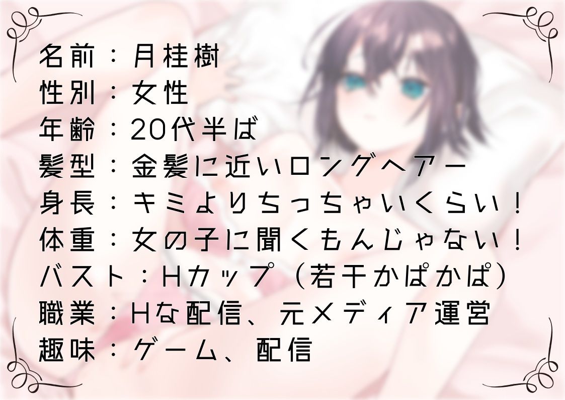 サンプル画像1:【オナニー実演47】月桂樹〜可愛い嬌声でボクっ娘おまんこをくぱぁしながらクリトリスオナニー〜(ぶらっく＆ぼっくす) [d_574112]