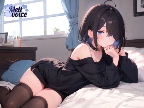 サンプル画像1:【超高音質潮吹き体験。全部でちゃった？】おしがま状態から始める実演おなにー。【38】(melt voice) [d_574202]