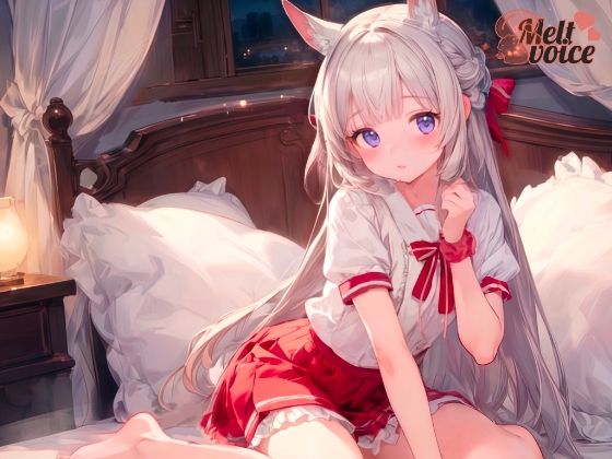 サンプル画像1:【やだっ聞かないで？Fカップ・元保育士の大洪水羞恥体験】おしがま状態から始める実演おなにー【きい】(melt voice) [d_574210]