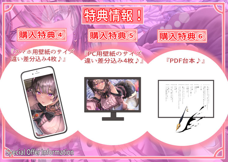 サンプル画像5:【7/1までドスケベ全裸差分付き！】孕ませを望む愛が重たいメンヘラ地雷系後輩彼女の逆NTR(ラプランド) [d_574225]