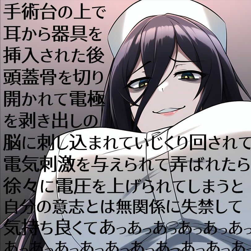 サンプル画像2:ドSマッドサイエンティスト♀に脳ミソくちゅくちゅあっあっあっされたい人のための音声。(ラッカパートゥ) [d_574241]