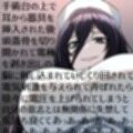 ドSマッドサイエンティスト♀に脳ミソくちゅくちゅあっあっあっされたい人のための音声。