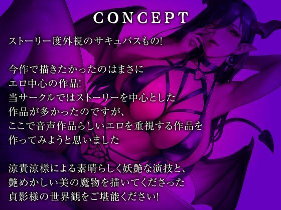 サンプル画像4:暗がりに潜むサキュバスはチ●ポを求め狂う。(性為の戯れ) [d_574256]