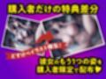 暗がりに潜むサキュバスはチ●ポを求め狂う。