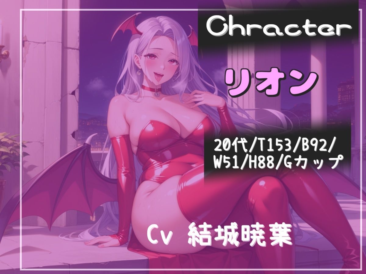 サンプル画像3:【新作価格】【豪華特典あり】爆乳サキュバスママのおちんぽ射精管理おなさぽげーむ♪ アナルがガバガバになるまで犯●れながら、情けなく精液を垂れ流してしまう快楽性奴○生活。(いむらや) [d_574280]