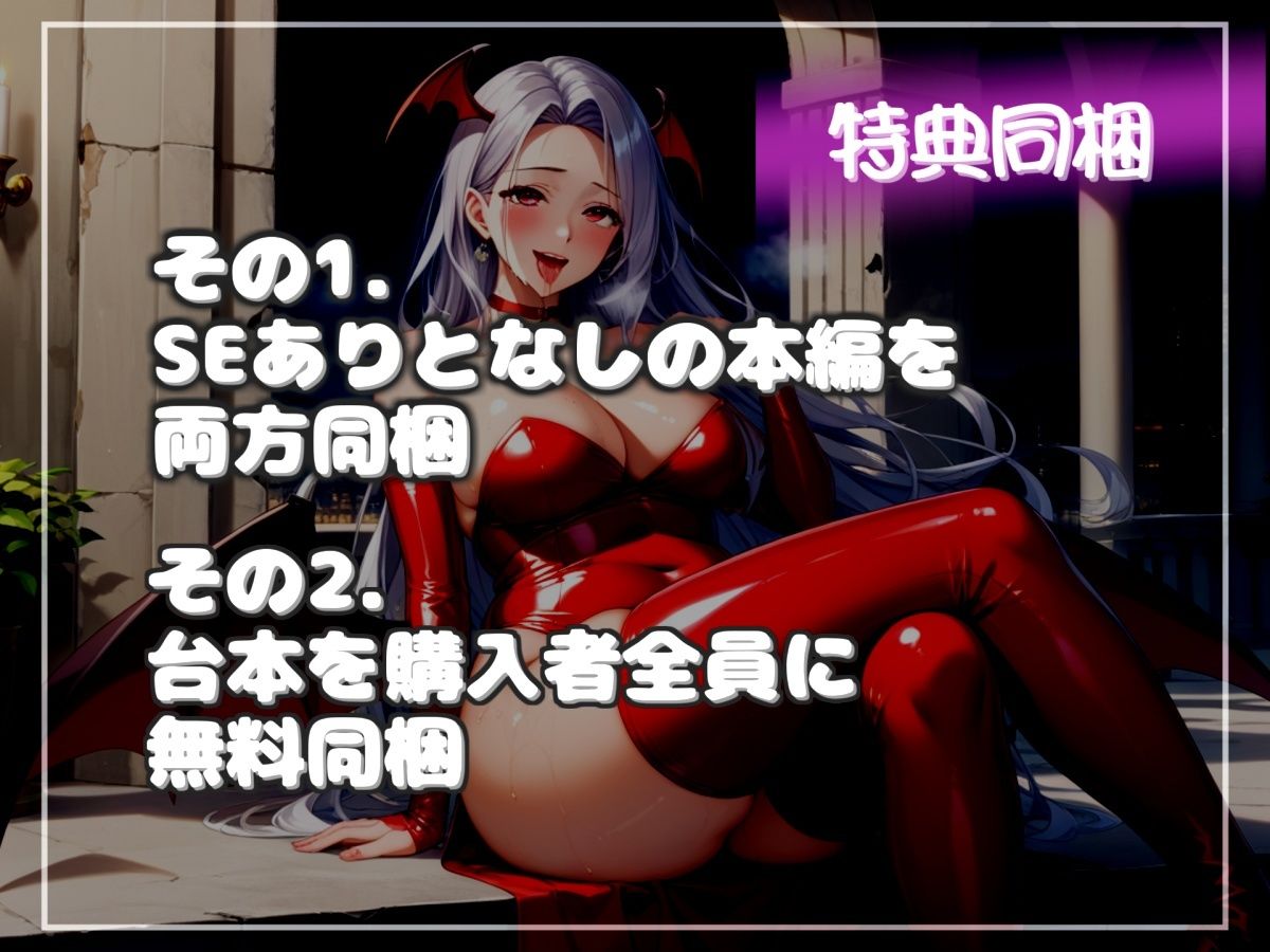 サンプル画像6:【新作価格】【豪華特典あり】爆乳サキュバスママのおちんぽ射精管理おなさぽげーむ♪ アナルがガバガバになるまで犯●れながら、情けなく精液を垂れ流してしまう快楽性奴○生活。(いむらや) [d_574280]