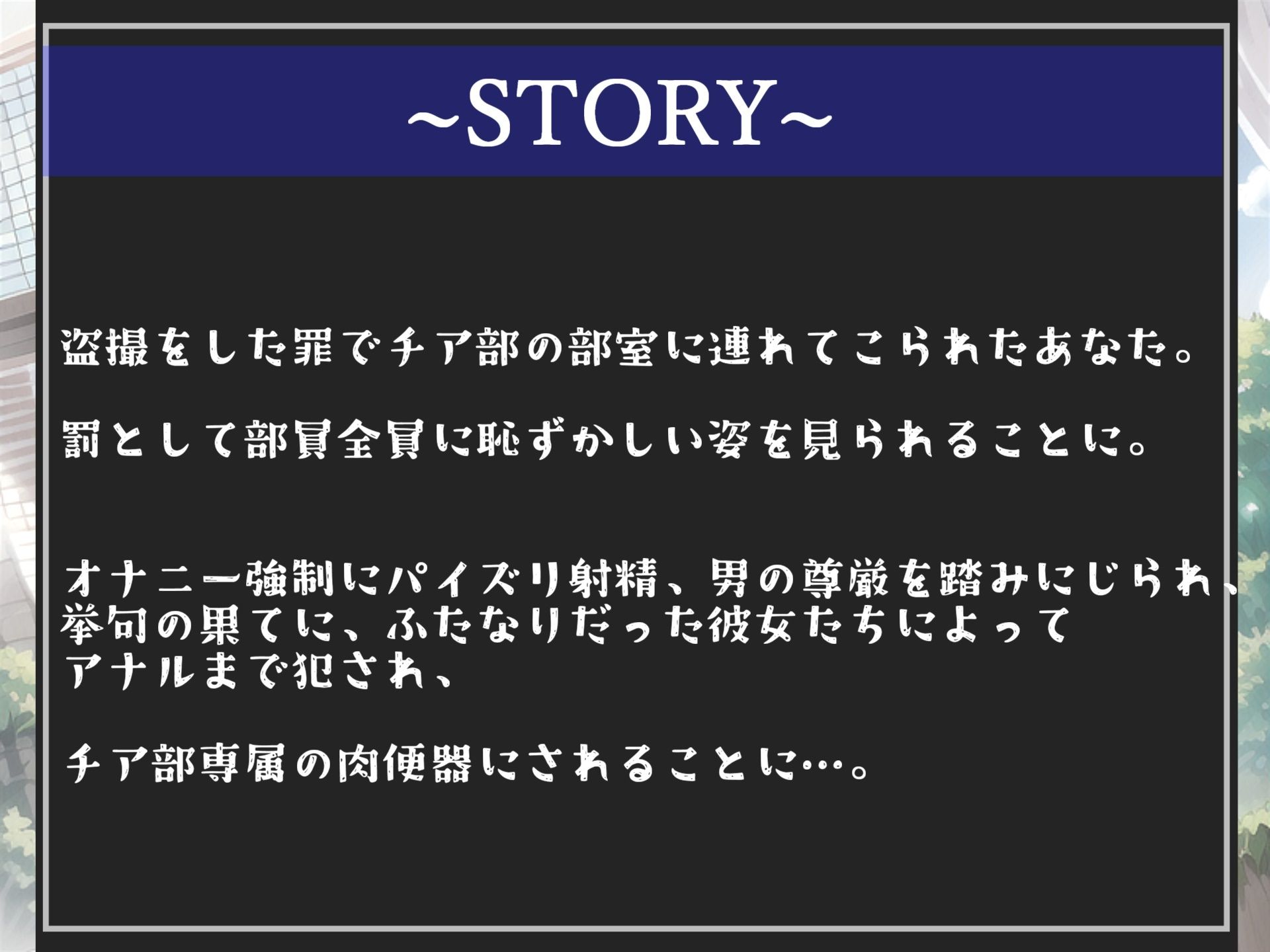 サンプル画像3:【新作価格】【豪華特典あり】90分越え♪【豪華特典あり】良作選抜♪良作シチュボコンプリートパックVol.13♪4本まとめ売りセット【 星野天  伊月れん STTELA 黄花浜匙】(いむらや) [d_574297]