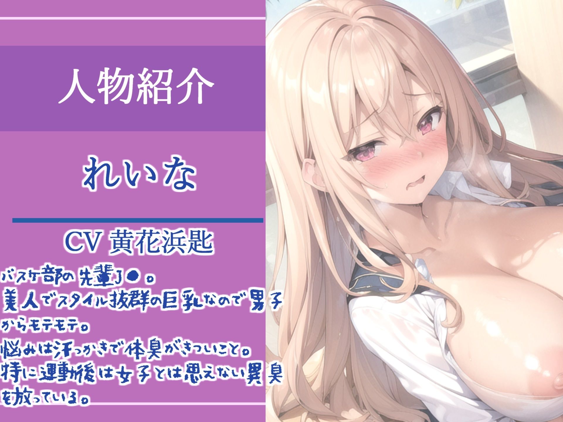 【新作価格】【豪華特典あり】90分越え♪【豪華特典あり】良作選抜♪良作シチュボコンプリートパックVol.13♪4本まとめ売りセット【 星野天 伊月れん STTELA 黄花浜匙】 画像6