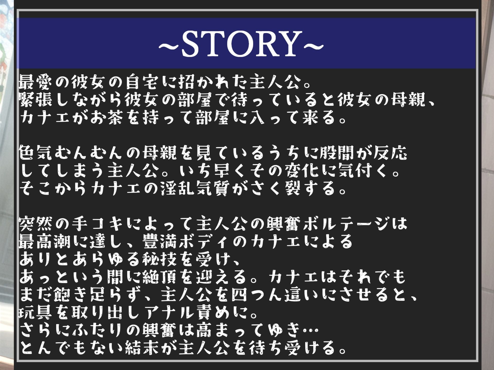 サンプル画像3:【新作価格】【豪華特典あり】約90分収録♪【豪華特典あり】良作選抜♪良作シチュボコンプリートパックVol.14♪4本まとめ売りセット【 御子柴泉 小鳥遊いと 栗瀬さやね 黄花浜匙】(いむらや) [d_574302]