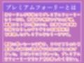 【新作価格】【豪華特典あり】約90分収録♪【豪華特典あり】良作選抜♪良作シチュボコンプリートパックVol.14♪4本まとめ売りセット【 御子柴泉 小鳥遊いと 栗瀬さやね 黄花浜匙】