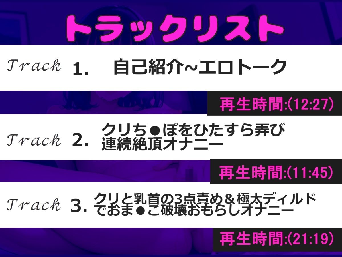 サンプル画像4:【新作価格】【豪華特典あり】初登場♪【お●んこ破壊3点責め】プレミア級♪唯野おんなの初めての極太デ●ルドを使ってのクリと乳首3点責めガチアクメオナニーでおもらし大洪水で大ハプニングが・・・(ガチおな) [d_574313]