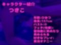 【新作価格】【豪華特典あり】50分越え！！初登場♪【お●んこ破壊3点責め】プレミア級♪つきこちゃんの初めての極太バ●ブを使ってのクリと乳首3点責め騎乗位ガチアクメオナニーでおもらし大洪水♪