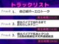 【新作価格】【豪華特典あり】50分越え！！初登場♪【お●んこ破壊3点責め】プレミア級♪つきこちゃんの初めての極太バ●ブを使ってのクリと乳首3点責め騎乗位ガチアクメオナニーでおもらし大洪水♪