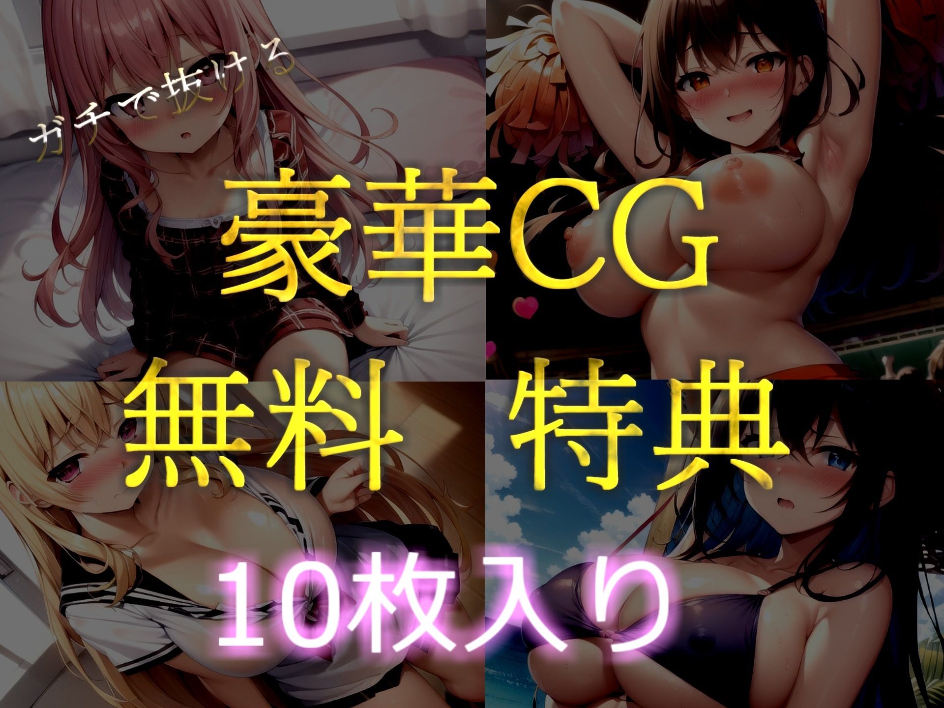 【新作価格】【豪華特典あり】けつ穴でイグイグゥ〜!人気声優「みなみゆう」ちゃんが【媚び薬】服用でデスアクメ&アナル3点責め騎乗位オナニーでおもらし連続絶頂♪あまりの気持ちよさに思わず・・ 画像6