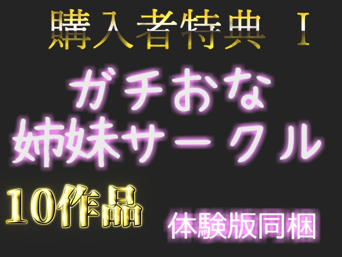 【新作価格】【豪華特典あり】けつ穴でイグイグゥ〜!人気声優「みなみゆう」ちゃんが【媚び薬】服用でデスアクメ&アナル3点責め騎乗位オナニーでおもらし連続絶頂♪あまりの気持ちよさに思わず・・ 画像7