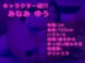 【新作価格】【豪華特典あり】けつ穴でイグイグゥ〜！人気声優「みなみゆう」ちゃんが【媚び薬】服用でデスアクメ＆アナル3点責め騎乗位オナニーでおもらし連続絶頂♪あまりの気持ちよさに思わず・・