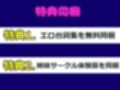 【新作価格】【豪華特典あり】けつ穴でイグイグゥ〜！人気声優「みなみゆう」ちゃんが【媚び薬】服用でデスアクメ＆アナル3点責め騎乗位オナニーでおもらし連続絶頂♪あまりの気持ちよさに思わず・・