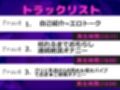 【新作価格】【豪華特典あり】初登場♪【極太バイブでお●んこ破壊3点責め】プレミア級♪Gカップ爆乳娘の初めての極太バ●ブを使っての3点責めガチアクメオナニーでおもらしで大洪水ハプニングが・・汗
