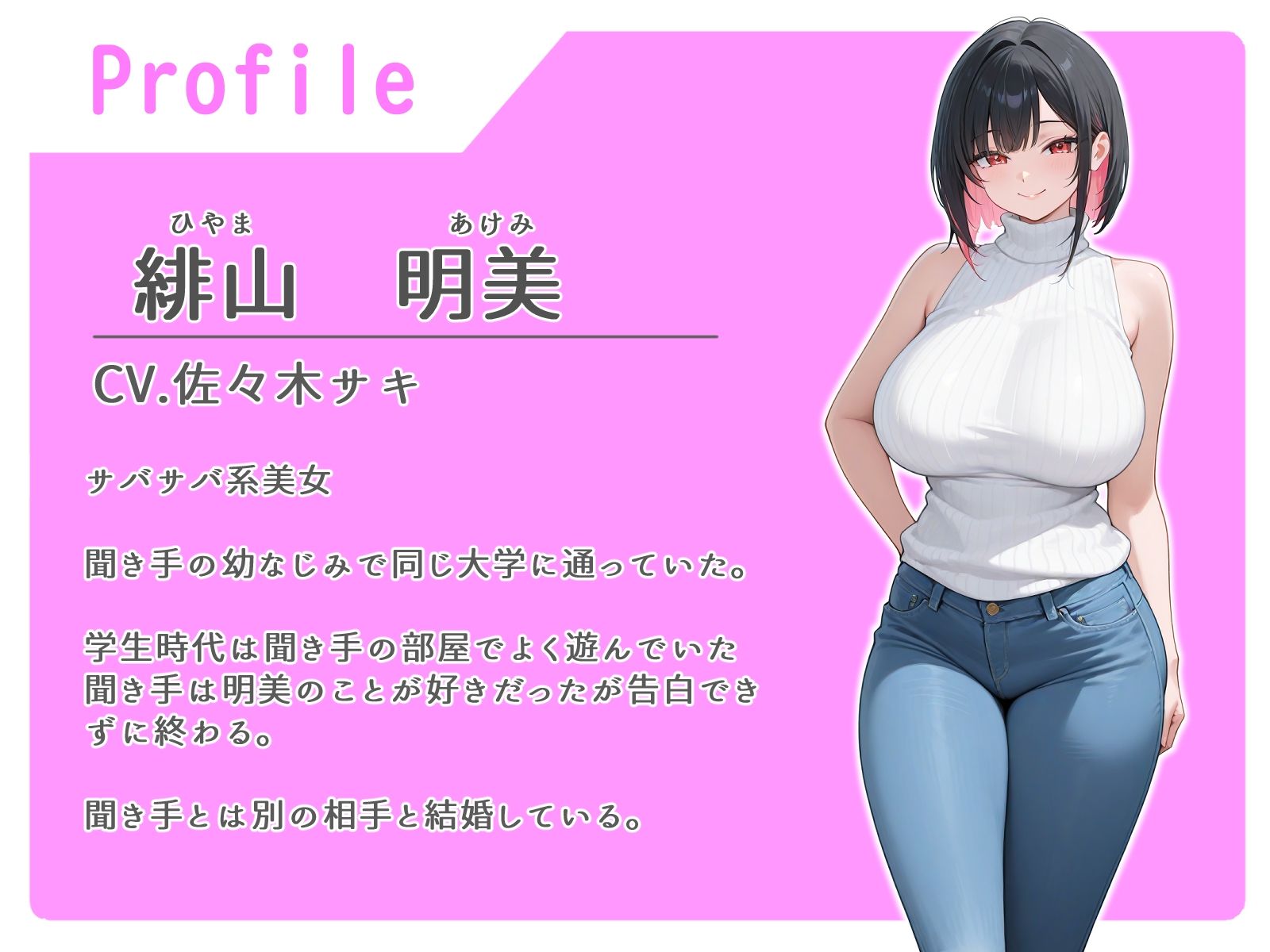 初恋相手の人妻と飲酒不貞セックス【無責任中出し/女性優位/BSS】 画像1