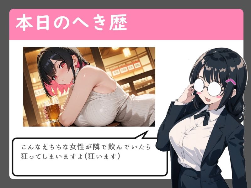 サンプル画像2:初恋相手の人妻と飲酒不貞セックス【無責任中出し/女性優位/BSS】(へきらぼ) [d_574337]