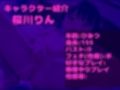 【新作価格】【豪華特典あり】初登場♪【豪華特典あり＆オホ声】あ’あ’あ’.おし●こでちゃう.イグイグゥ〜オナニー狂のちっぱい○リ娘が極太バイブを使用しての3点責めオナニーで連続絶頂おもらし