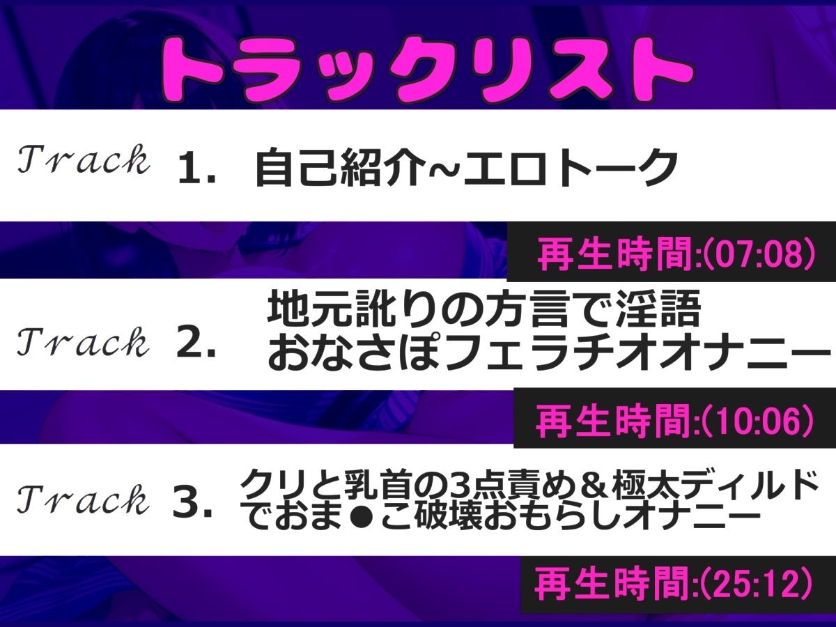 サンプル画像4:【新作価格】【豪華おまけあり】人気実演爆乳声優「葵川ゆあ」が地元訛りの方言で射精管理♪ 極太ち●ぽをじゅるじゅる喉奥フェラしながら3点責めオナニーで連続絶頂おもらししちゃう(ガチおな) [d_574344]
