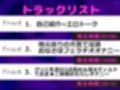 【新作価格】【豪華おまけあり】人気実演爆乳声優「葵川ゆあ」が地元訛りの方言で射精管理♪ 極太ち●ぽをじゅるじゅる喉奥フェラしながら3点責めオナニーで連続絶頂おもらししちゃう