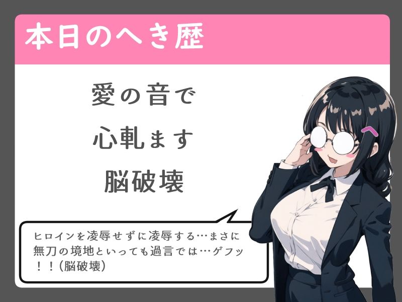 サンプル画像2:彼女はあなたのことを彼氏だと誤認しています。【常識改変/脳破壊/NTR】(へきらぼ) [d_574353]