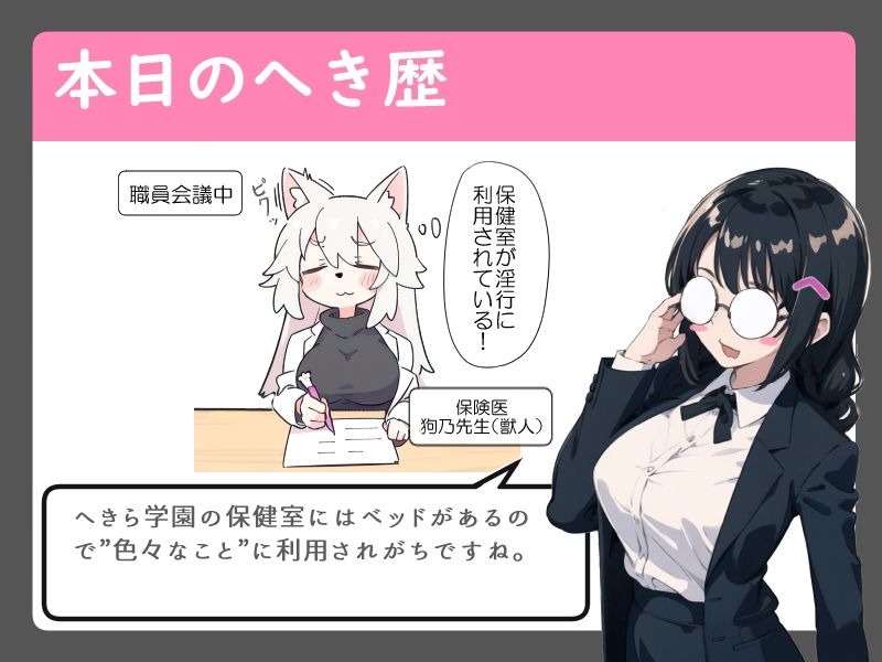 サンプル画像2:強気なあの娘は僕の前だけどろあまメスドラ娘（はーと）【純愛/中出し/火属性】(へきらぼ) [d_574359]