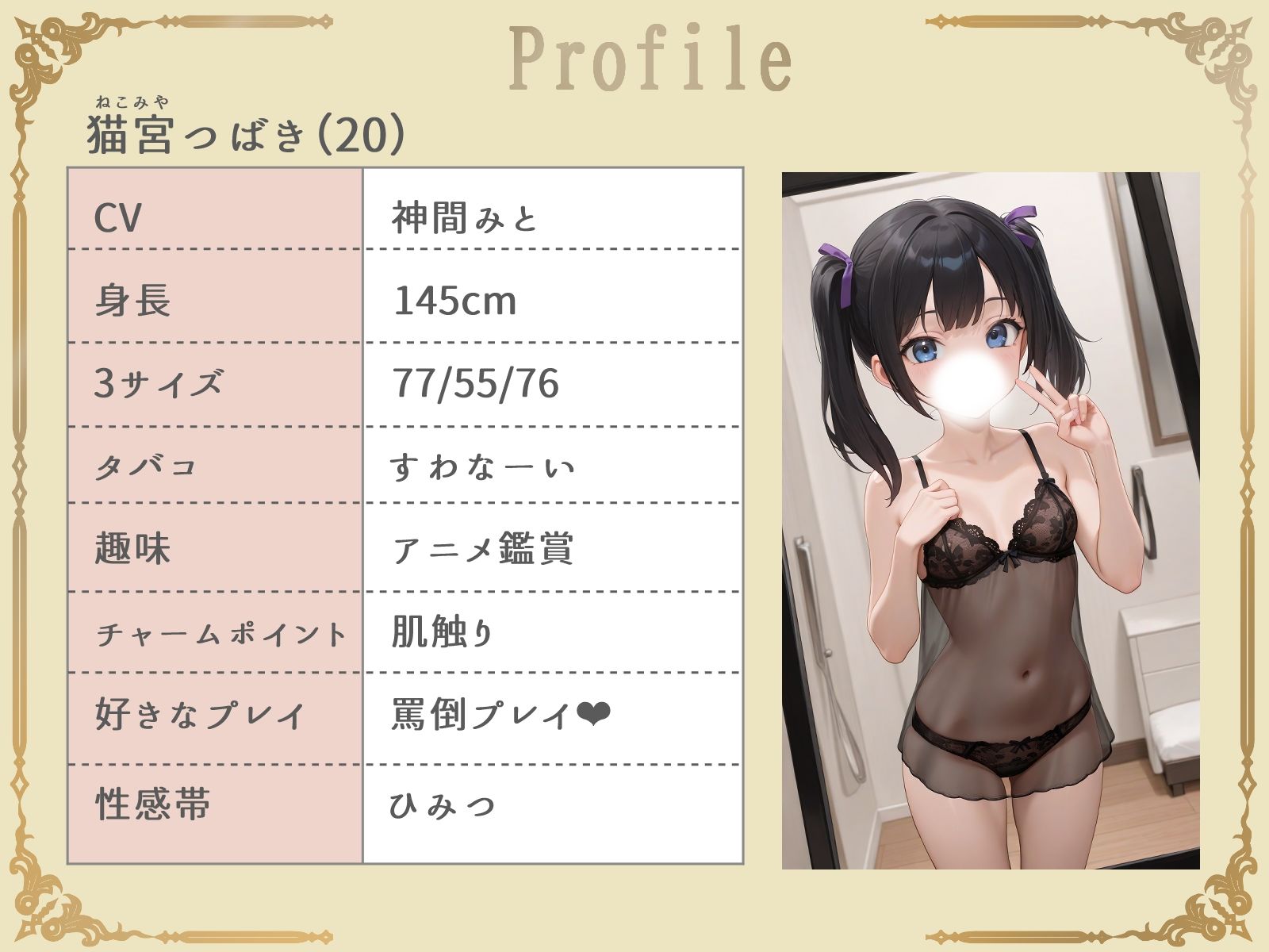 ママ〇キの母性オギャりみ蕩けゆく【授乳手コキ/いいこいいこ/中出し】 画像1