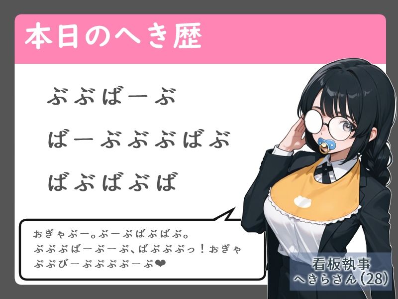 サンプル画像2:ママ〇キの母性オギャりみ蕩けゆく【授乳手コキ/いいこいいこ/中出し】(へきらぼ) [d_574375]