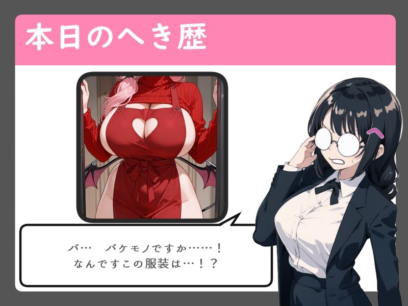 サンプル画像2:【バイノーラル録音】サキュバスママ搾り取る【おほ声/女性優位/膣内射精】(へきらぼ) [d_574382]