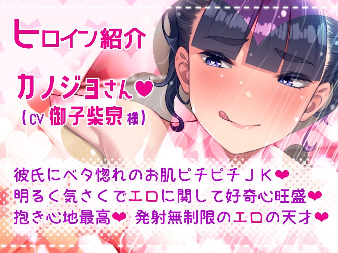 ラブラブ彼女と極上耳舐めシャワータイム 画像2