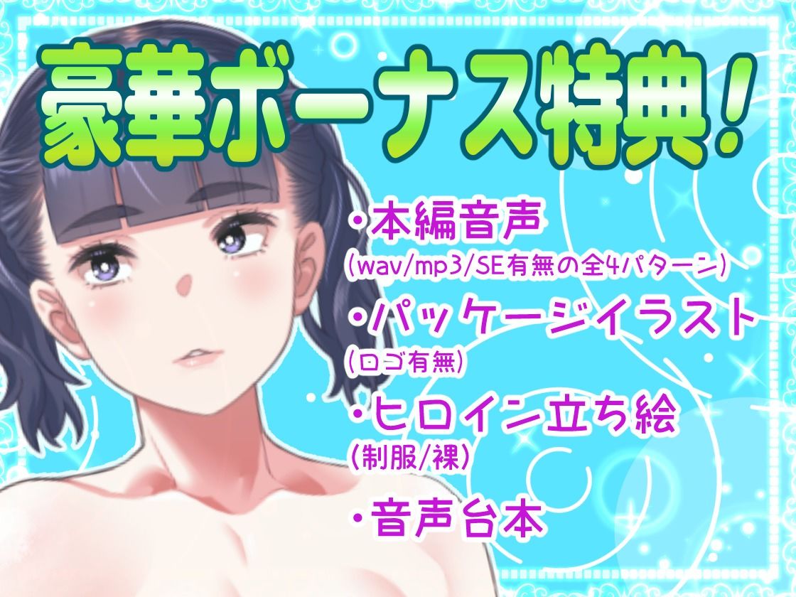 ラブラブ彼女と極上耳舐めシャワータイム 画像3