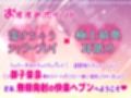ラブラブ彼女と極上耳舐めシャワータイム