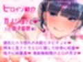ラブラブ彼女と極上耳舐めシャワータイム