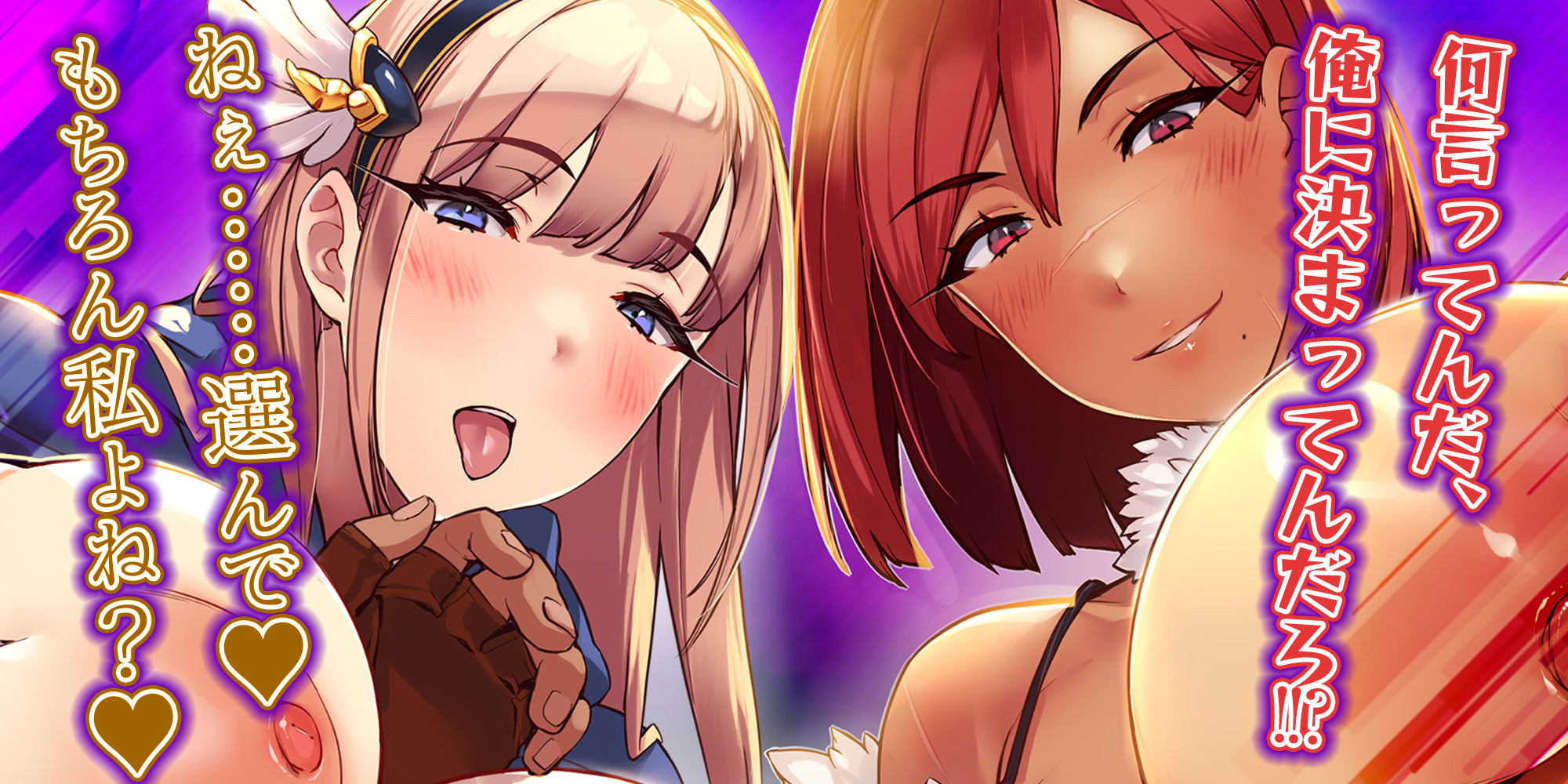 サンプル画像2:【ルート分岐マルチEND】性欲ガチヤバ勇者パーティーの性処理係【ヒロイン優位W轟音オホ】(生ハメ堕ち部★LACK) [d_574615]