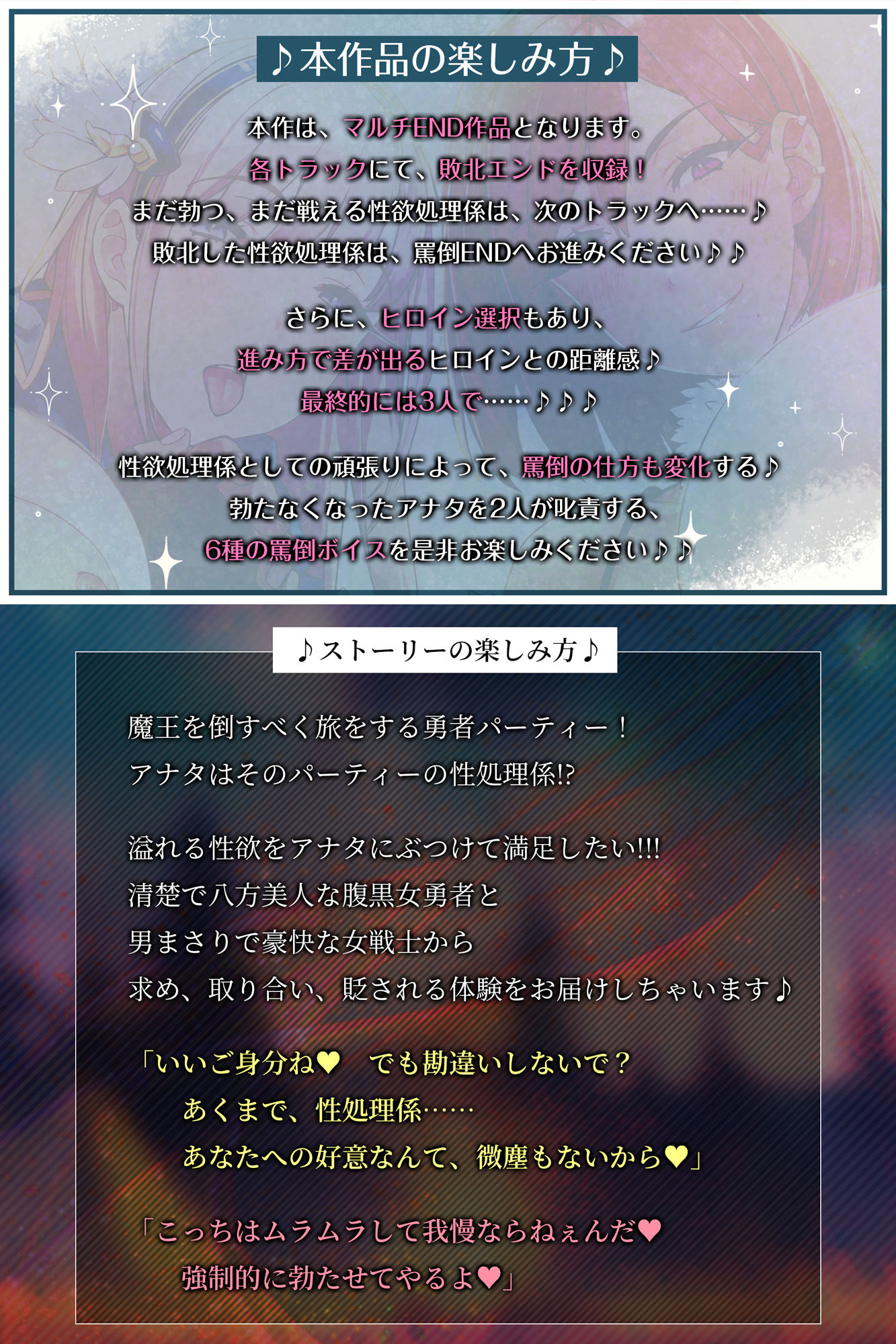 サンプル画像4:【ルート分岐マルチEND】性欲ガチヤバ勇者パーティーの性処理係【ヒロイン優位W轟音オホ】(生ハメ堕ち部★LACK) [d_574615]
