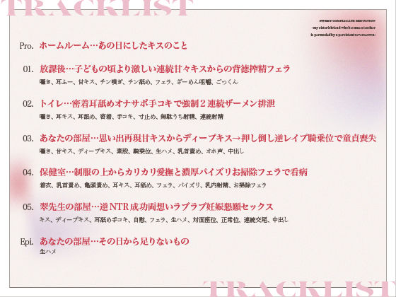 サンプル画像4:【拗らせ年上幼馴染】甘拗セデュクション〜先生になった姉の友達に執拗逆NTRで懐柔される〜【KU100】(かずたまそふと) [d_574646]