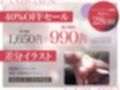 【28日間限定40％OFF＆差分付き】【拗らせ年上幼馴染】甘拗セデュクション〜先生になった姉の友達に執拗逆NTRで懐柔される〜【KU100】
